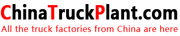 中国卡车工厂