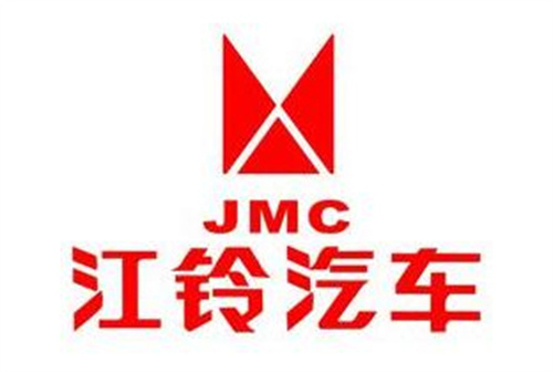 江铃牌